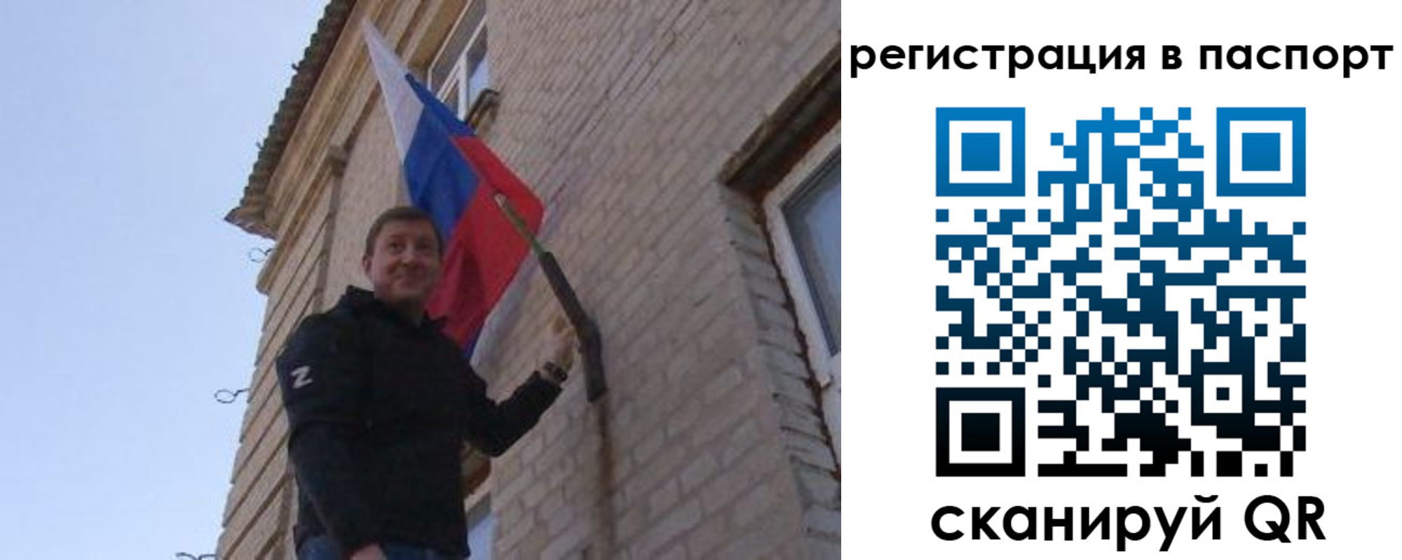 временная регистрация гарантия в Балашове