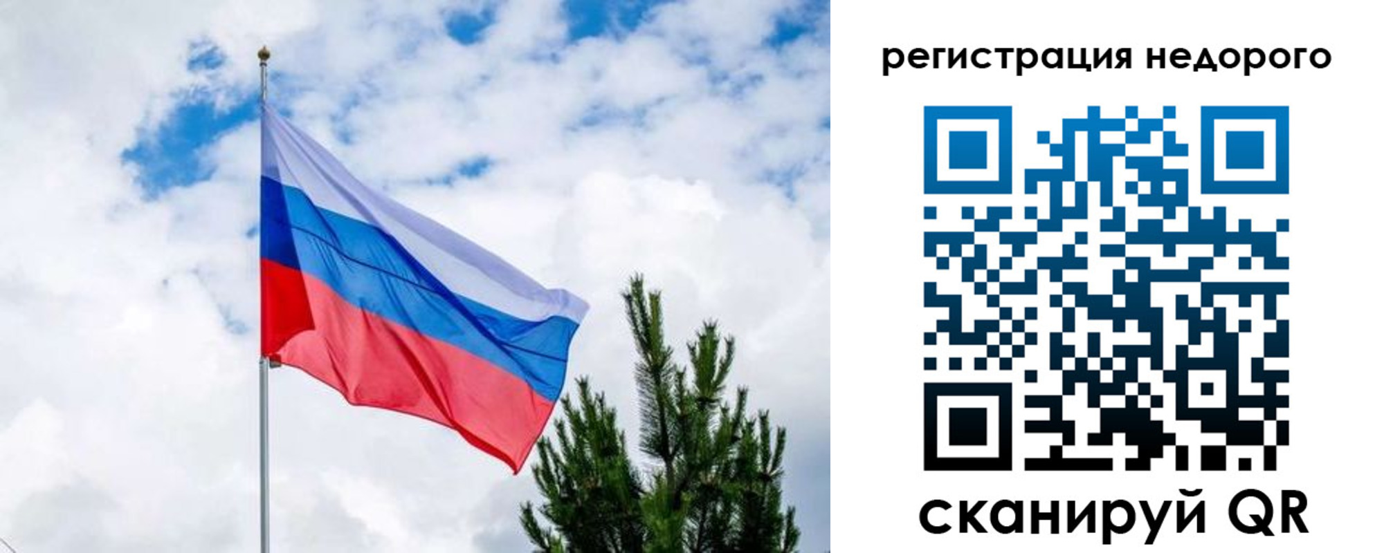 пропишу в квартире в Балашове